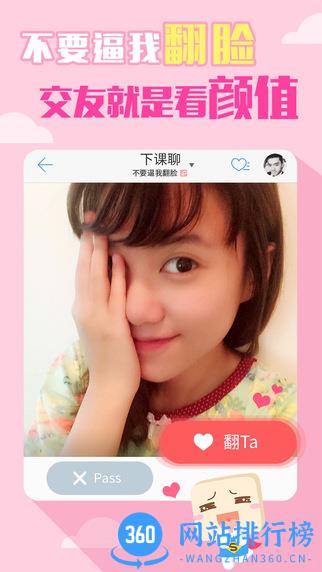 超级课程表官方最新版 v9.9.18安卓版 0