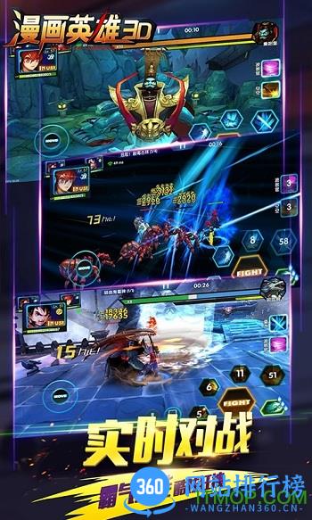 漫画英雄3D至尊版 v1.11 安卓版 1