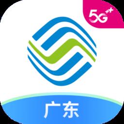 中国移动和商汇手机客户端
