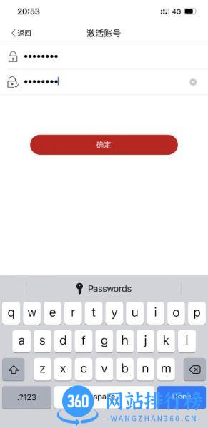 登记注册身份验证注册