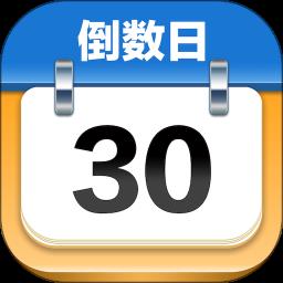 MatterDays倒数日最新版