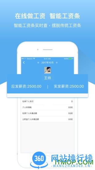 大圣云app 大圣云官方网站下载