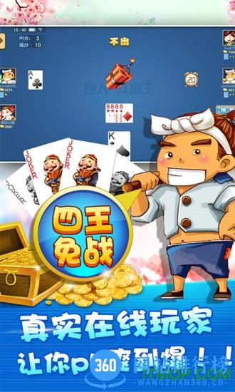 两副牌斗地主手机版 <a href=/zt/9353-0.html target=_blank class=infotextkey><a href=/zt/9354-0.html target=_blank class=infotextkey>两副牌斗地主</a>手机版</a>