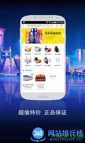 药师帮店员版app v5.30.0安卓官方版 2