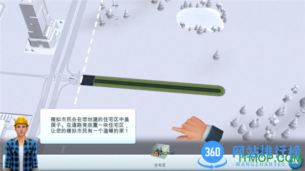 百度模拟城市我是市长 <a href=/zt/8874-0.html target=_blank class=infotextkey>百度模拟城市我是市长手游</a>