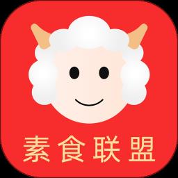小羊拼团官方版