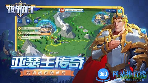 拔剑称王内购版 v2.0.2 安卓版 0