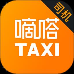 嘀嗒出行司机版