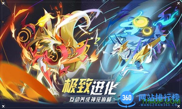 广州百田奥拉星手游 v1.0.192 安卓版 1