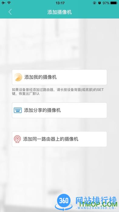 超级看看app