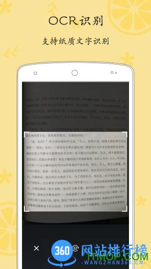 轻记事本专业版 v2.2.8 安卓版 2