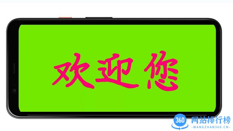 LED字幕软件 v2023.11.20 安卓版 3