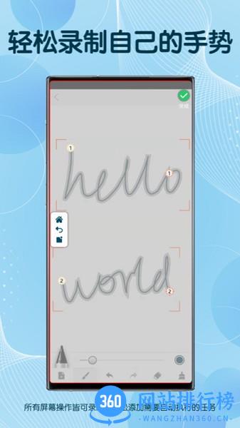 图灵自动点击器(auto clicker) v3.5.2 安卓版 2