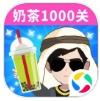 奶茶王子J