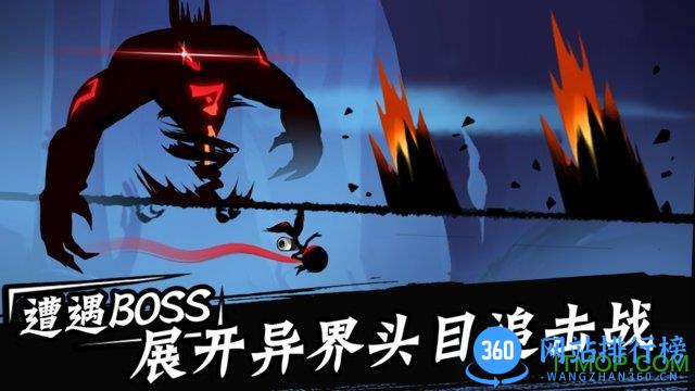 忍者必须死3官方版本 v2.0.32 安卓版 2
