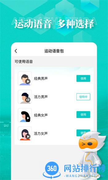 数字心动app最新版本 v5.35.0安卓手机版 0