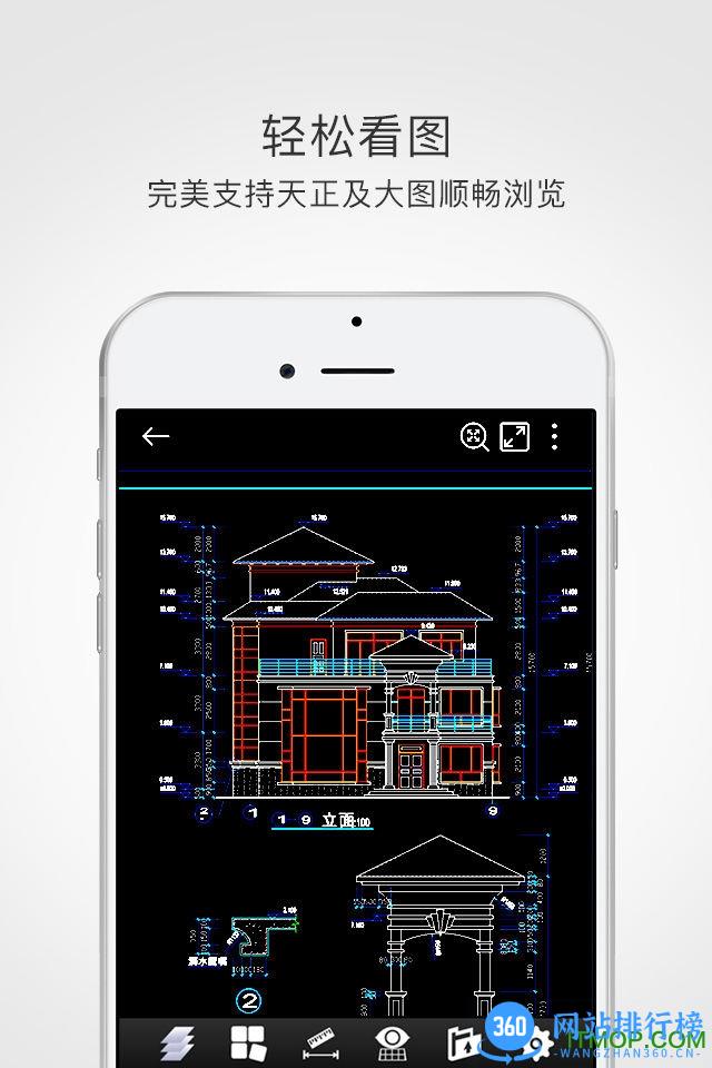 dwg fastview手机版(DWG/DXF浏览器) v5.8.2安卓版 0