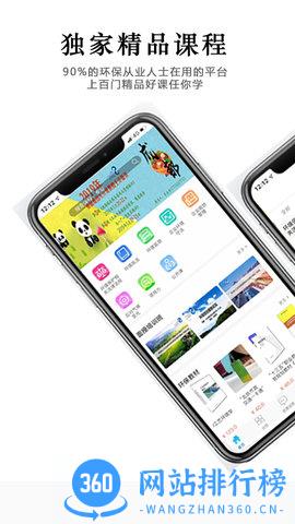 西尔云学苑 西尔云学苑app下载
