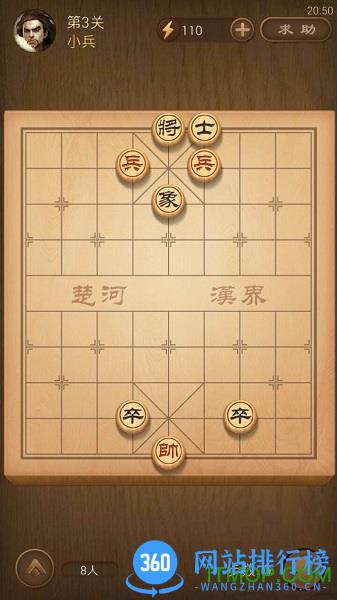 <a href=/zt/6589-0.html target=_blank class=infotextkey>腾讯中国象棋</a>