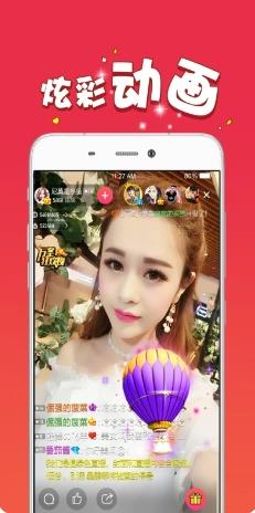 迷人直播 v8.5.2最新安卓版 2