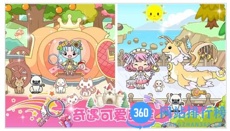 吉彼公主模拟器 v1.0 安卓版 2