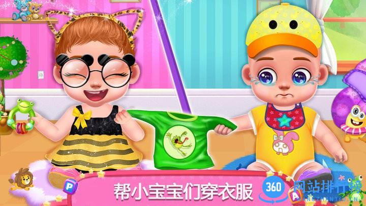 怀孕妈妈婴儿护理模拟器官方版 v1.0 安卓版 1