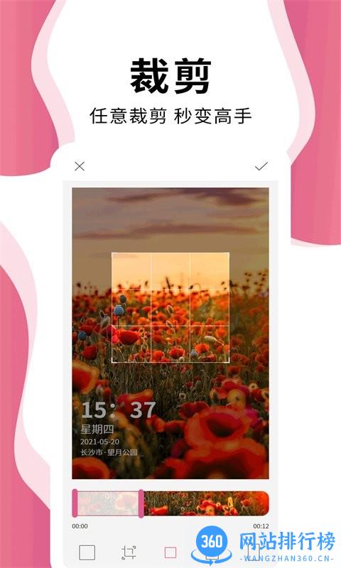 时间相机Pro去广告版app v1.5.2 安卓版 1