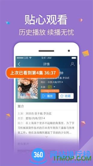 mx player pro最新版 mx player pro最新版