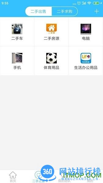 吉城e购 吉城e购app下载
