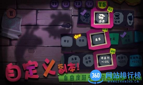 独奏骑士官方正版 v1.1.362 安卓版 1