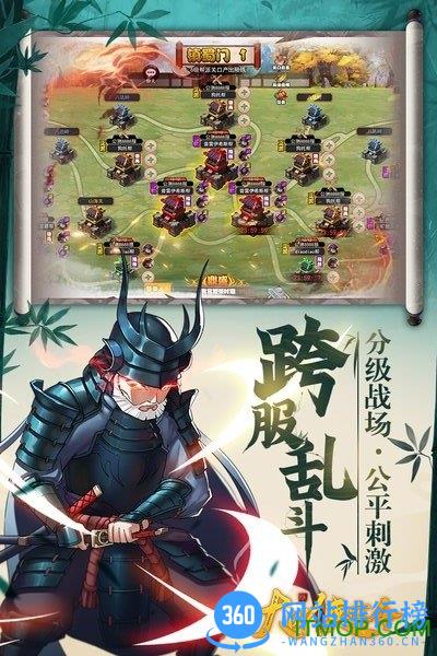 大明侠客令折扣平台 v2.0 安卓版 0