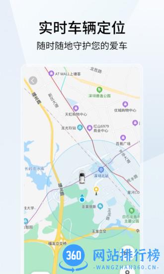 云度app v4.7.0安卓版 2
