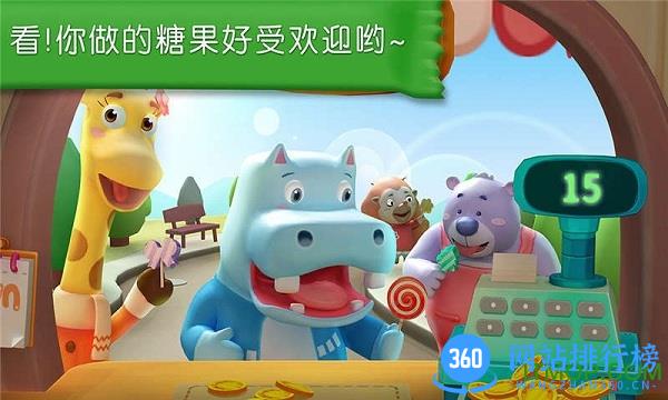 糖果工厂游戏 v9.69.10.00 安卓版 3