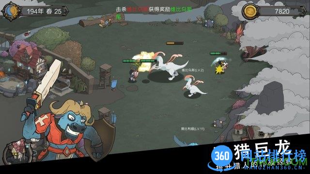 斯特恩大陆破解版