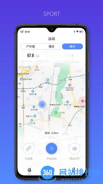 Haylou Fun智能手表app官方版 V3.4.2安卓版 2