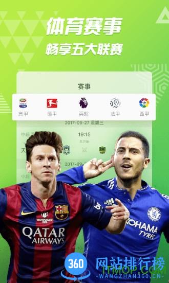 pp视频手机版 v9.3.4 安卓版 1