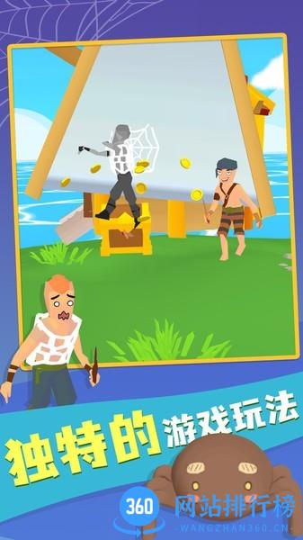 有网就能喷 有网就能喷游戏