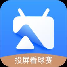 乐播投屏旧版