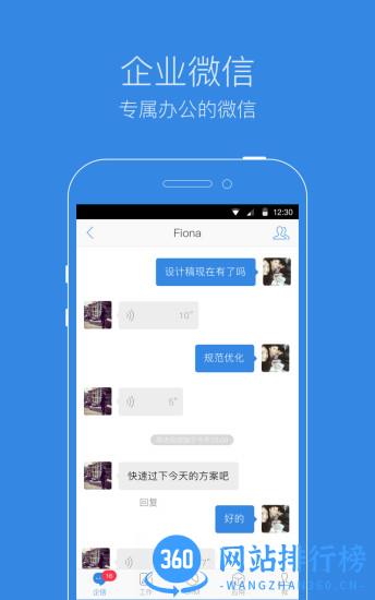 <a href=/zt/12874-0.html target=_blank class=infotextkey>办公</a>软件