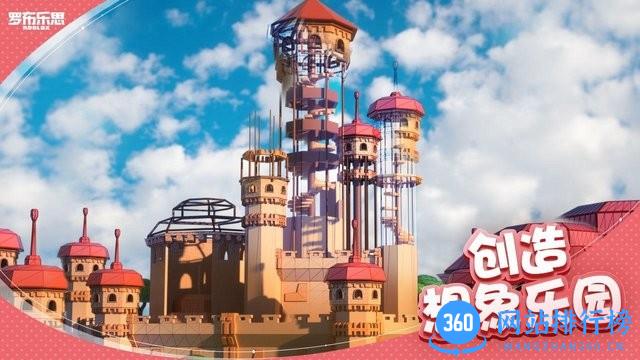 罗布乐思国服官方版 v2.536.458 安卓版 3