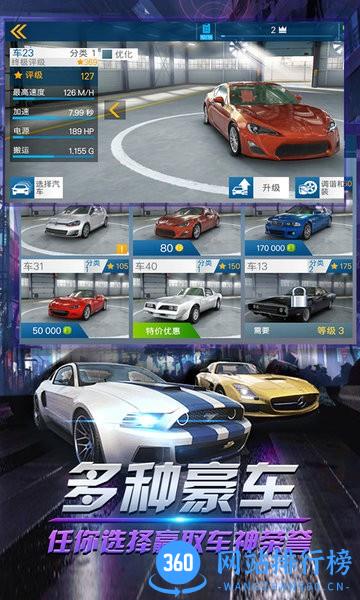 漂移达人 v1.3 安卓版 1