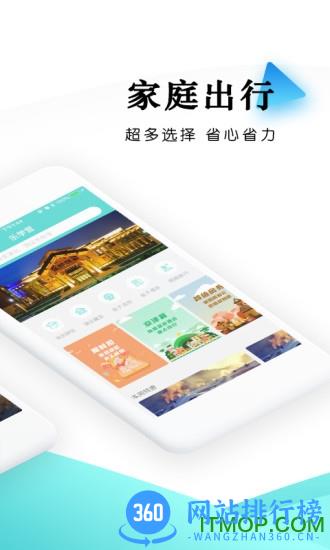 乐学营亲子 v2.5.7安卓版 2