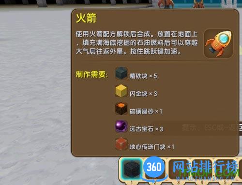 迷你世界星球大战