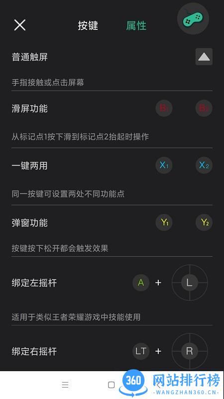 IGA蓝牙手柄 IGA蓝牙手柄