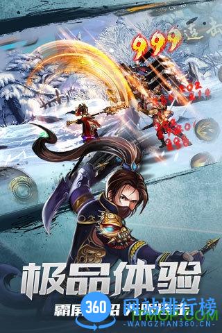 格斗江湖手机版 v1.22.12.08 安卓版 1