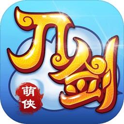 刀剑萌侠bt变态版