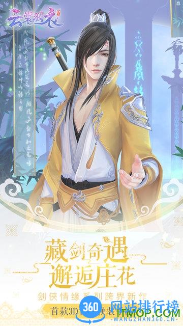 霓裳羽衣<a href=/zt/1711-0.html target=_blank class=infotextkey>腾讯版</a>