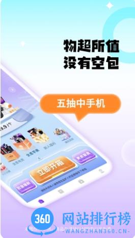 千禧潮玩 v1.7.7官方安卓版本 2
