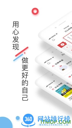 情说免费版