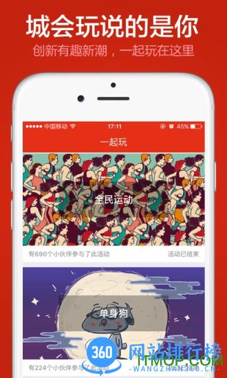 大象保险手机客户端 v5.3.5 安卓版 1